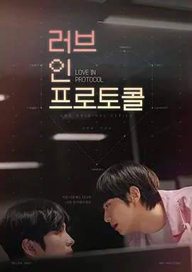 爱在礼仪中：教条与真心的博弈